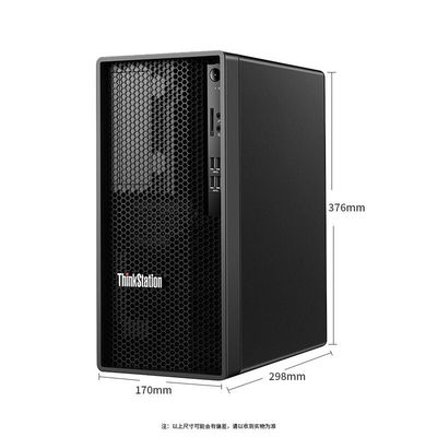 Portable Standing Lenovo K-C2 I7-12700 Workstation for Smooth and Fast Processing