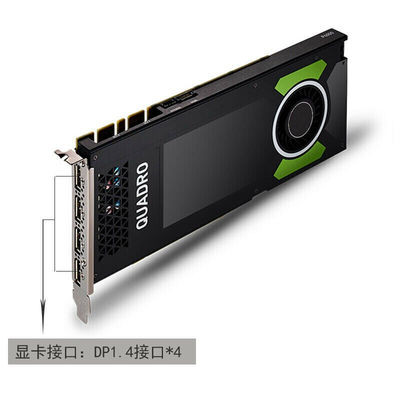 NVIDIA Quadro P4000 8G Graphics Card The Perfect Solution for Modeling and Rendering